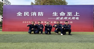 全民消防，生命至上 | 安智物流＂119消防