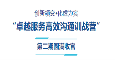 创新领变•化虚为实丨安智物流卓越服务